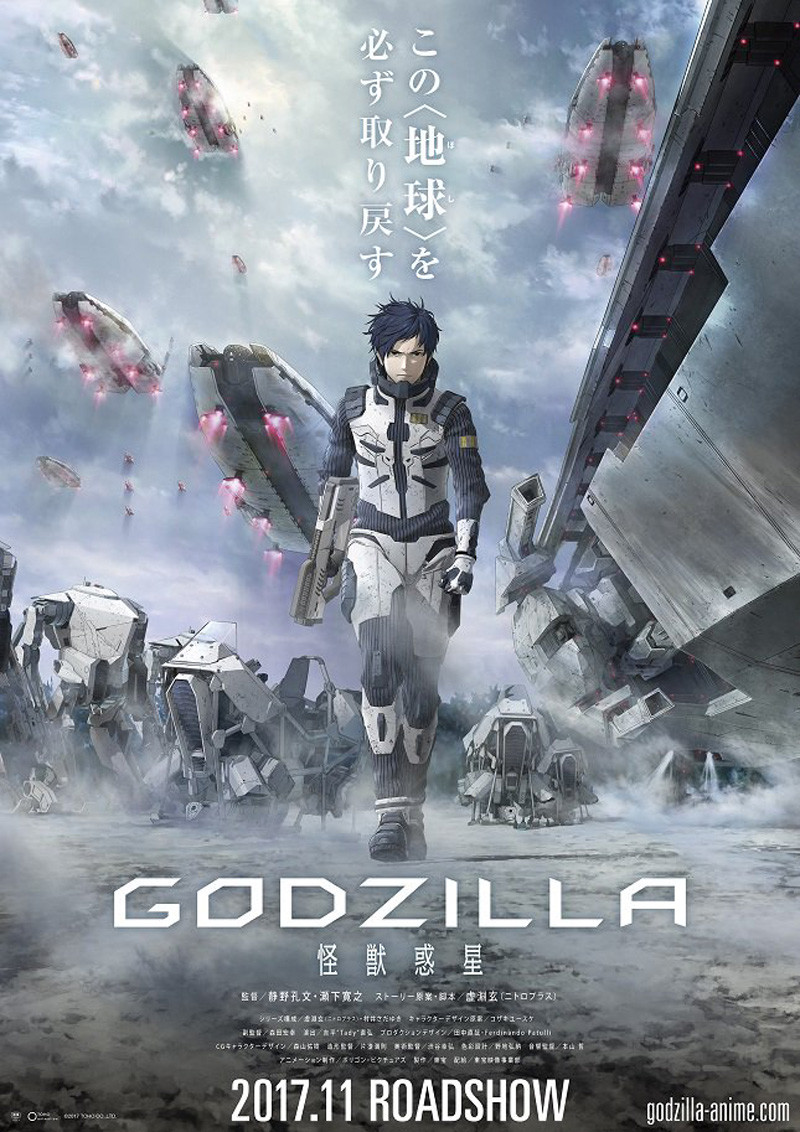 Godzilla: Planet Of The Monster