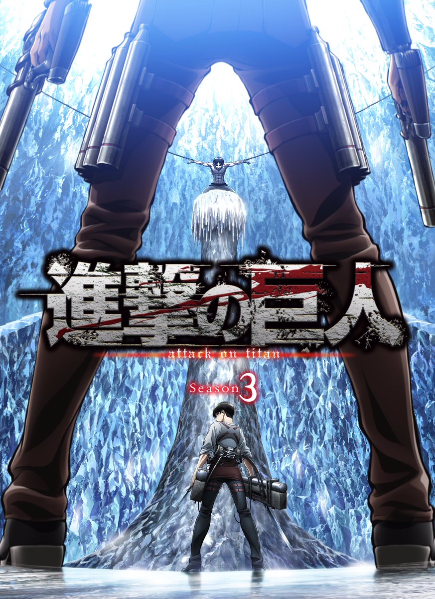 Attack on Titan, Shingeki no Kyojin