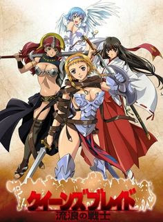 Las 15 chicas mas calientes del anime con parche, waifus, Aldra, Queen's Blade