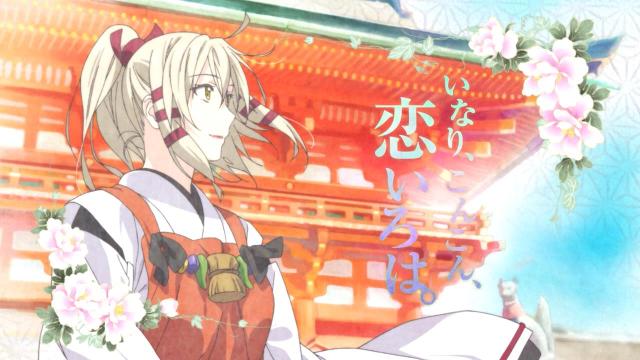 chicas del anime con Kimono