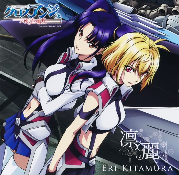 Cross Ange Tenshi to Ryuu no Rondo