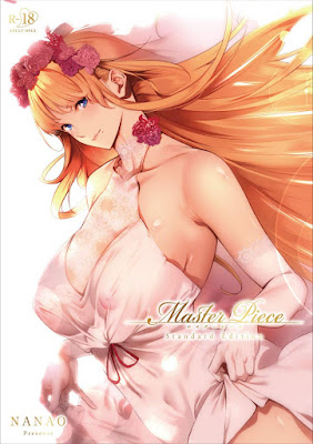 Mira Tsubakihara, Master Piece The Animation, anime h, anime-H, hentai,