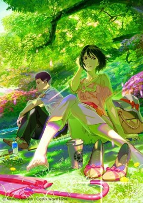 Yukari Yukino, Kotonoha no Niwa, El Jardín de las Palabras, pies más bonitos del anime