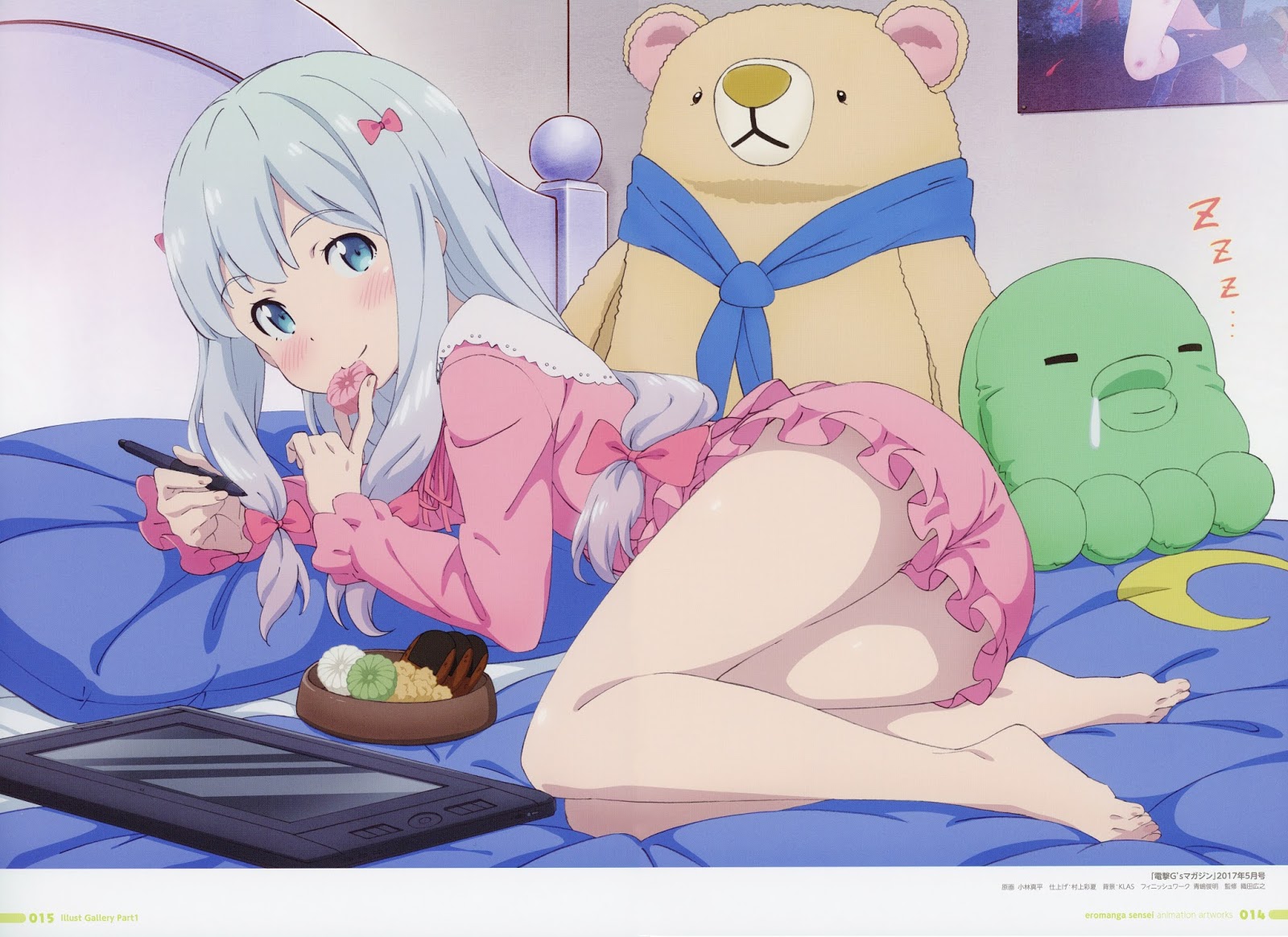 Sagiri Izumi, Eromanga Sensei, pies más bonitos del anime