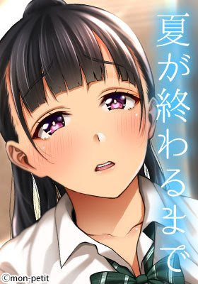 Con una cálida entrada más a los estrenos de anime-h para este hermoso otoño 2020. Naturalmente, para esta ocasión han llegado montones de obras más que apreciar mientras varias notoriamente pudieron haberse retrasado hasta este lapso.