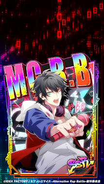 La batalla de los sexos continúa en un futuro donde las mujeres ahora dominan la nación. A pesar de que se haya prohibido la creación y el uso de armas, existe otra manera de remediar con los conflictos; rapeo de batalla.