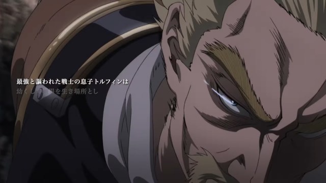 Thorfinn es el hijo de uno de los mejores guerreros vikingos. Cuando su padre es asesinado por Askeladd, un despiadado líder mercenario sin honor, el niño jura encontrar descanso solo cuando se haya vengado.