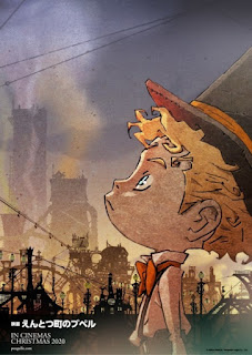 Hay un pueblo rodeado por un muro que mide 4.000 metros de altura. Debido a que la ciudad está llena de chimeneas, el aire siempre está lleno de humo. Nadie en la ciudad sabe cómo es el cielo.