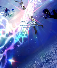 Mio siente algo por su amiga de la infancia Arata, pero no puede transmitir sus sentimientos. Un día, mientras continúan su delicada relación, los dos luchan por algo trivial. Después de dejar que las tensiones se asienten, Mio va a compensar con él bajo la lluvia torrencial.