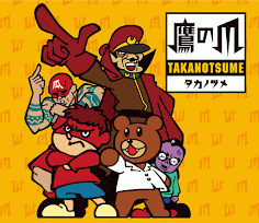 La historia del nuevo anime empieza cuando la organización Eagle Talon descubre con éxito el antiguo «Hechizo Dorado», que permite controlar la voluntad de las personas con una sola palabra.