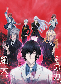 Debo enfatizar que este anime marco una gran repercusión en trama de suspenso intermitente en cuanto a mi expectativa, por tanto se ha convertido en uno de mis manhwas y serie de ovas Sur Coreana preferida.