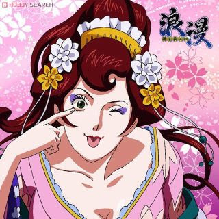 Bakumatsu Gijinden Roman