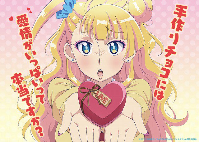 mejores maquillaje anime, Oshiete! Galko-chan
