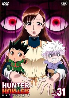 Palm Siberia, Hunter x Hunter, Killua Zoldyck, Gon Freecss