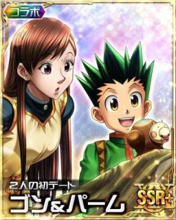Palm Siberia, Hunter x Hunter, Gon Freecss