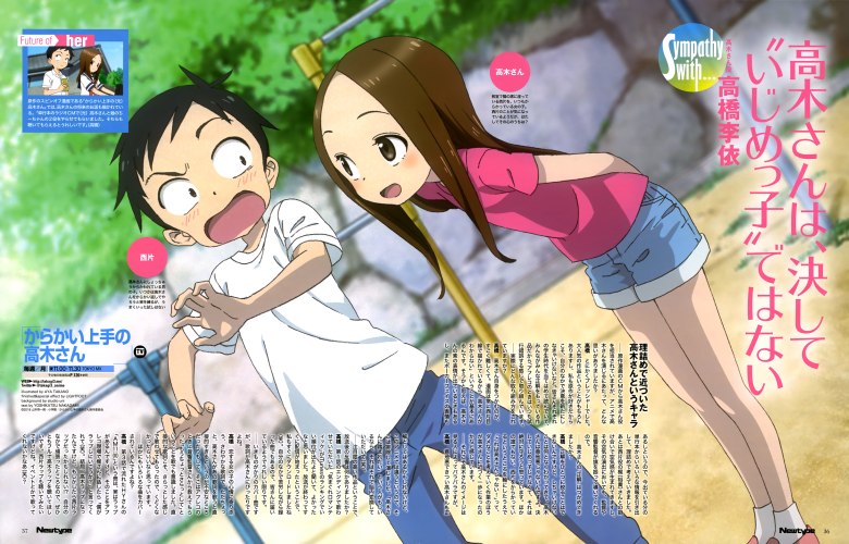 Karakai Jouzu no Takagi-san