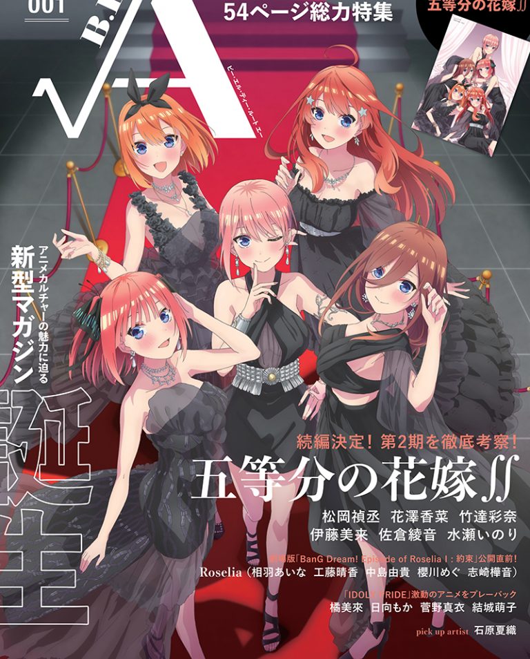 The Quintessential Quintuplets, Go-Toubun no Hanayome the Movie, Go-Toubun no Hanayome