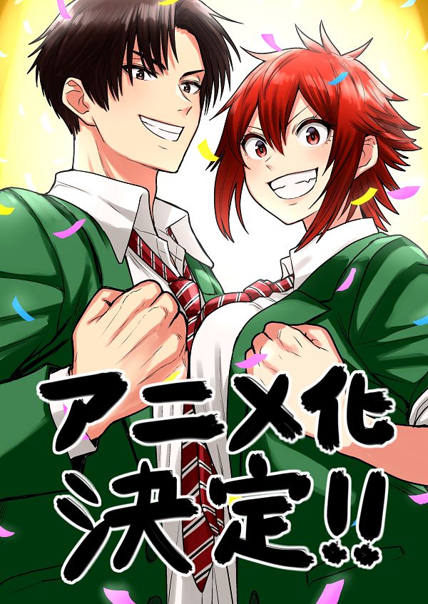 Tomo-chan wa Onnanoko!