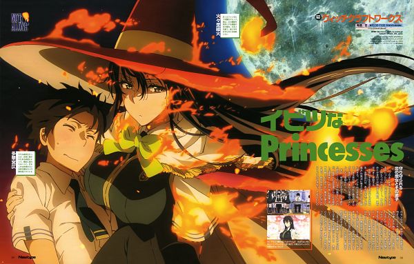 chicas anime de piel fina