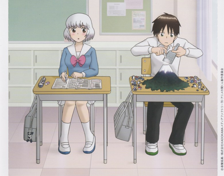 Tonari no Seki-kun, Nagatoro