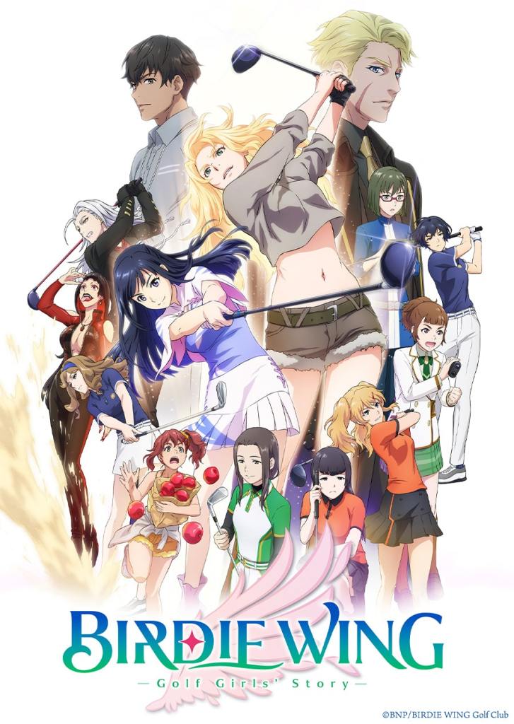 El anime Birdie Wing, Bandai Namco Pictures, Birdie Wing: Golf Girls' Story