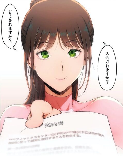 manhwa Sexercise, manhwa, Sexercise