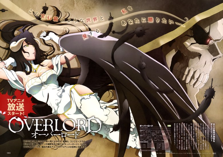Albedo, Overlord, nalgas del anime
