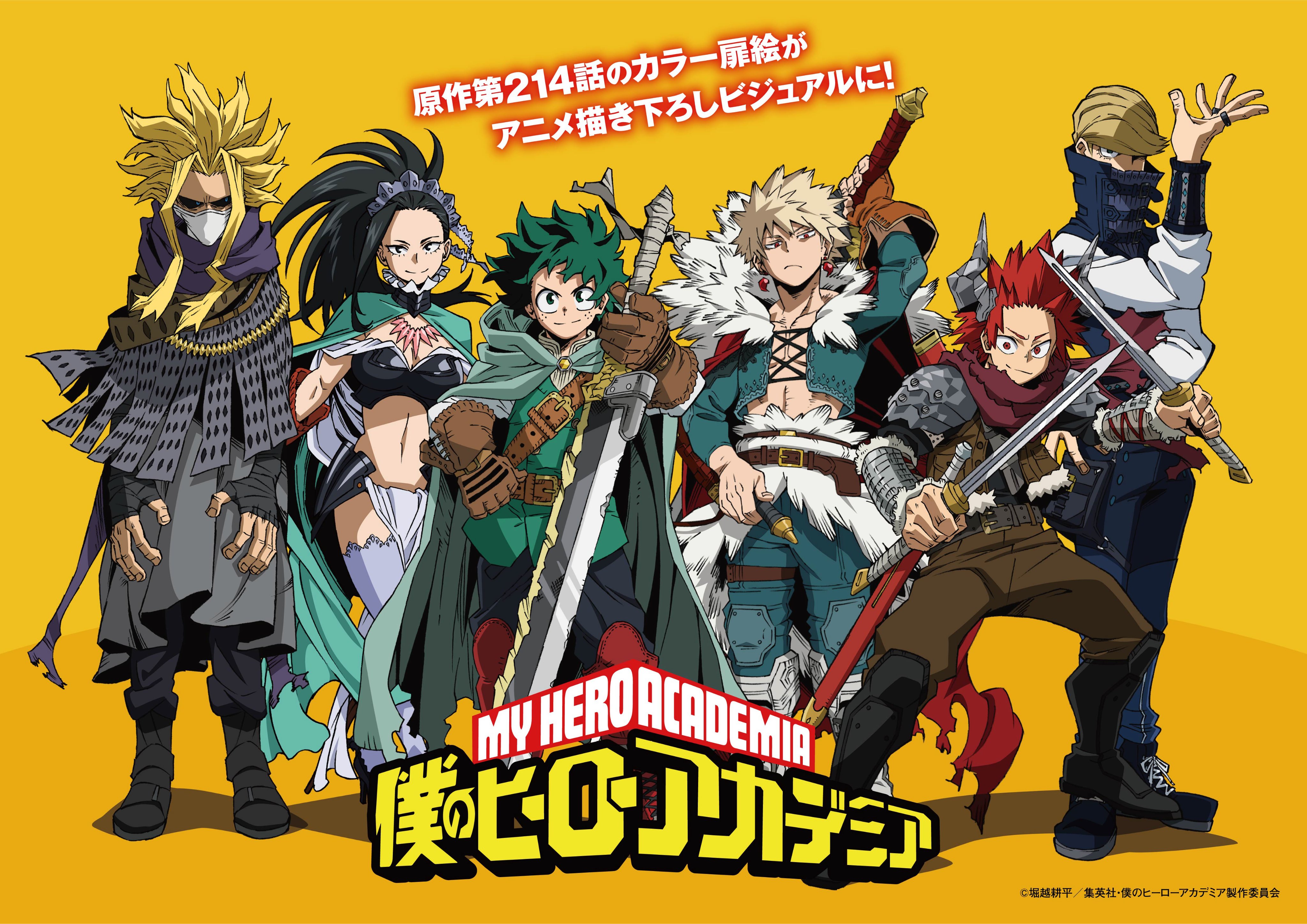 Animes mas esperados de primavera, Boku no Hero Academy 5