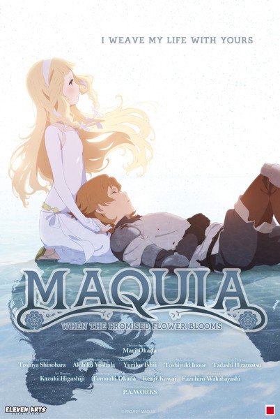 Eleven Arts, Maquia