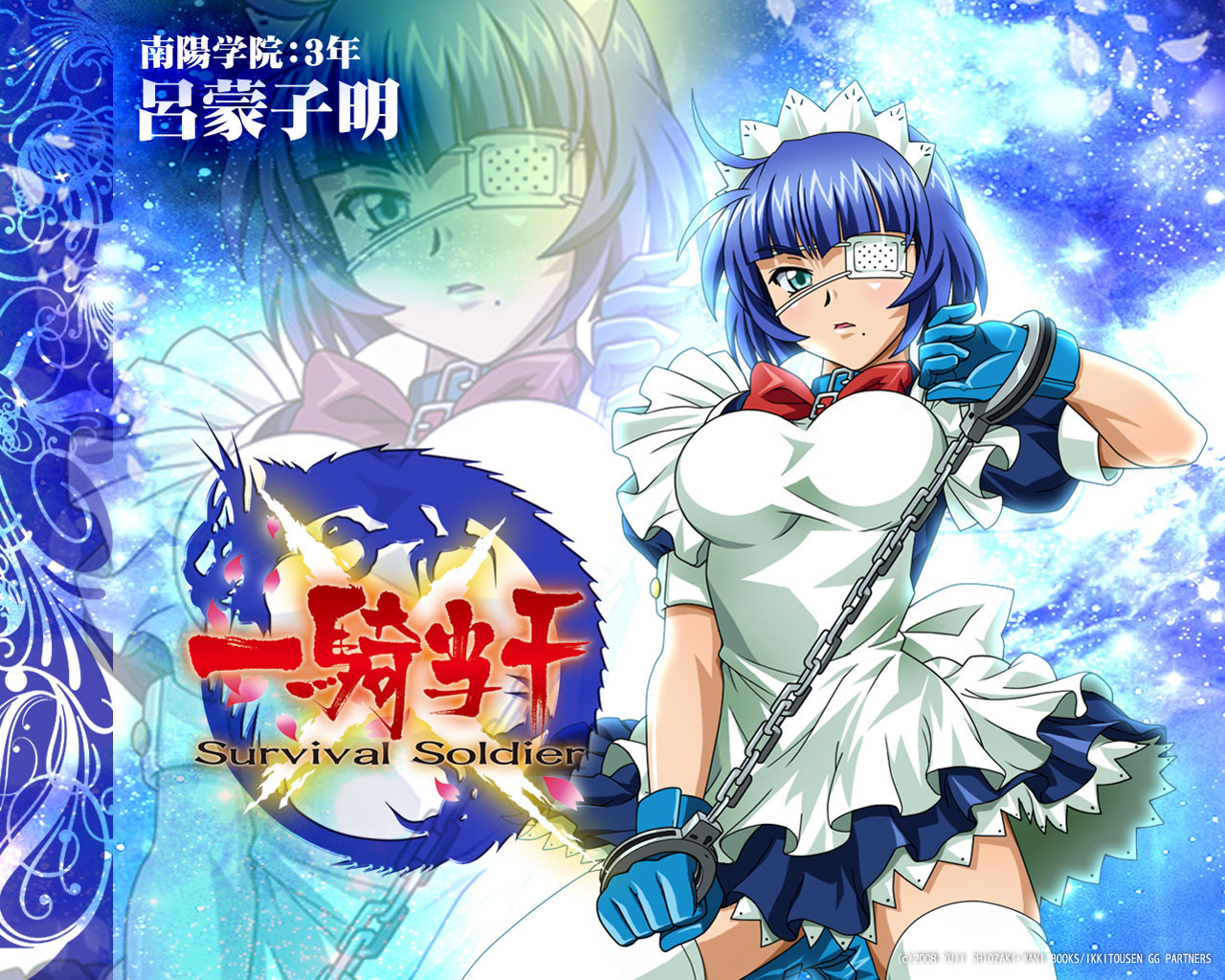 Shimei Ryomou, IkkiTousen