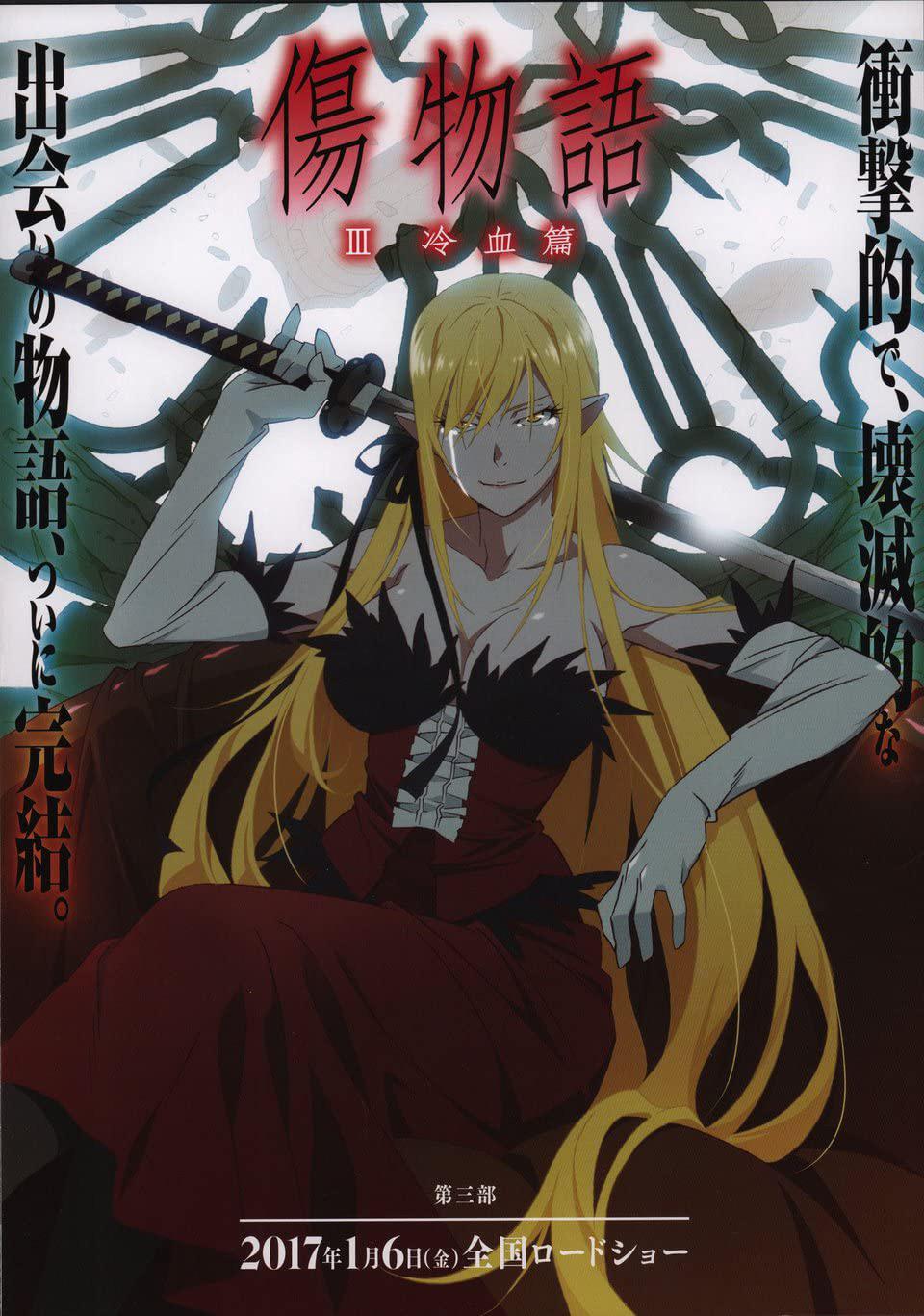 Mejores góticas culonas del anime, Shinobu Oshino, Kiss Shot Acerola Orion Heart Under Blade, Kizumonogatari