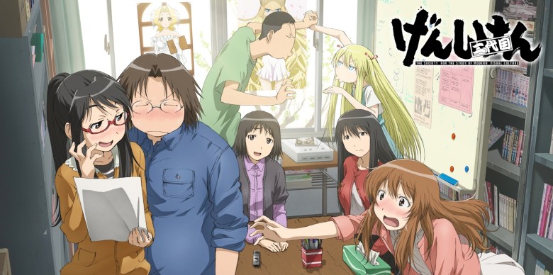 Genshiken