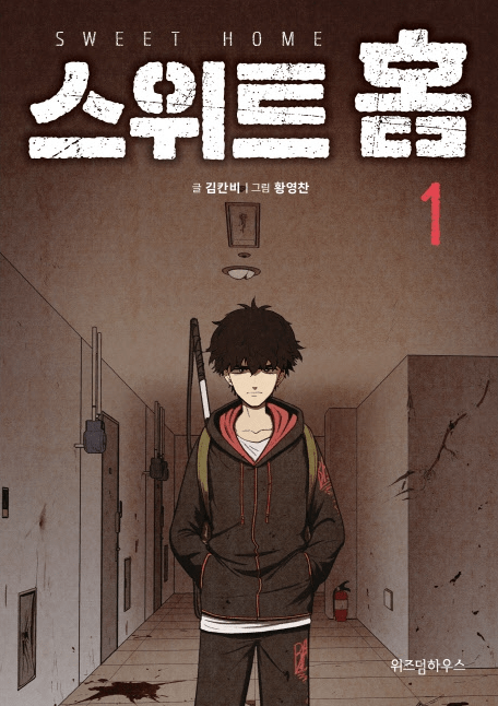 mangas coreanos, manhwa, Sweet Home, Hyun CHA