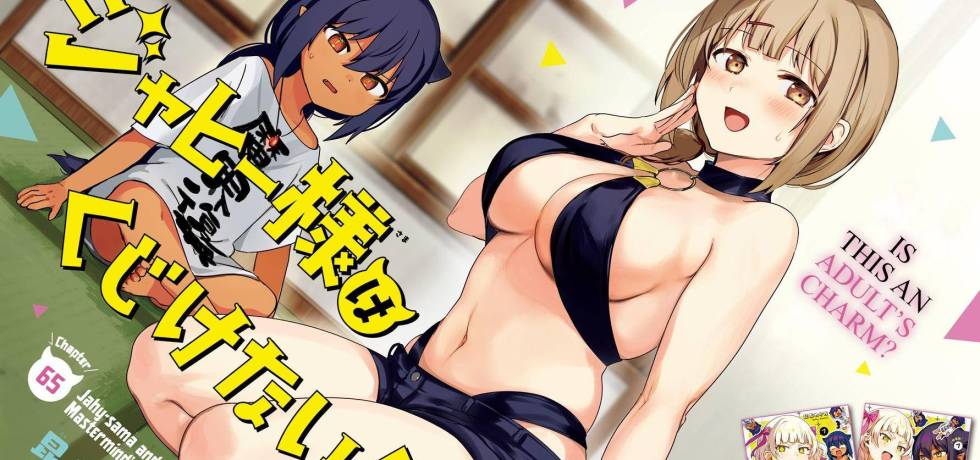 Tenchou, Jahy-sama wa Kujikenai, Waifus Mega Oppai, Waifus, 店長, ジャヒー様はくじけない！