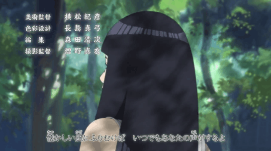 Hinata Hyuga, Naruto, 日向ヒナタ, ナルト, ROAD TO NINJA -NARUTO THE MOVIE, kunoichi anime