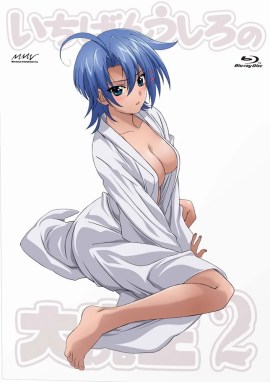 Junko Hattori, Ichiban Ushiro no Damou, 服部 絢子, Demon King Daimao, いちばんうしろの大魔王, kunoichi anime