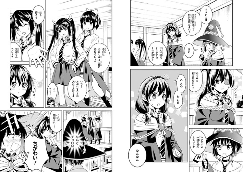 serie de novelas Konosuba Bakuen wo!