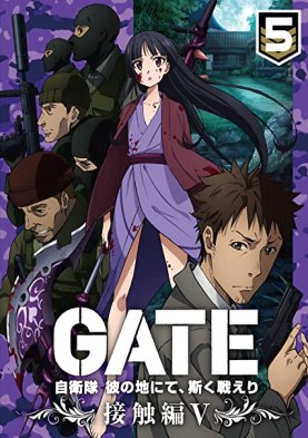 Gate Jietai Kanochi nite, Kaku Tatakaeri, GATE, aguas termales del anime, anime onsen