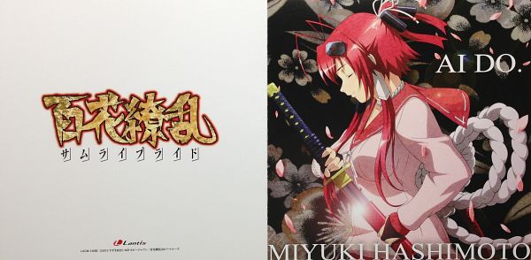 Las 12 Chicas Samurai mas fuertes