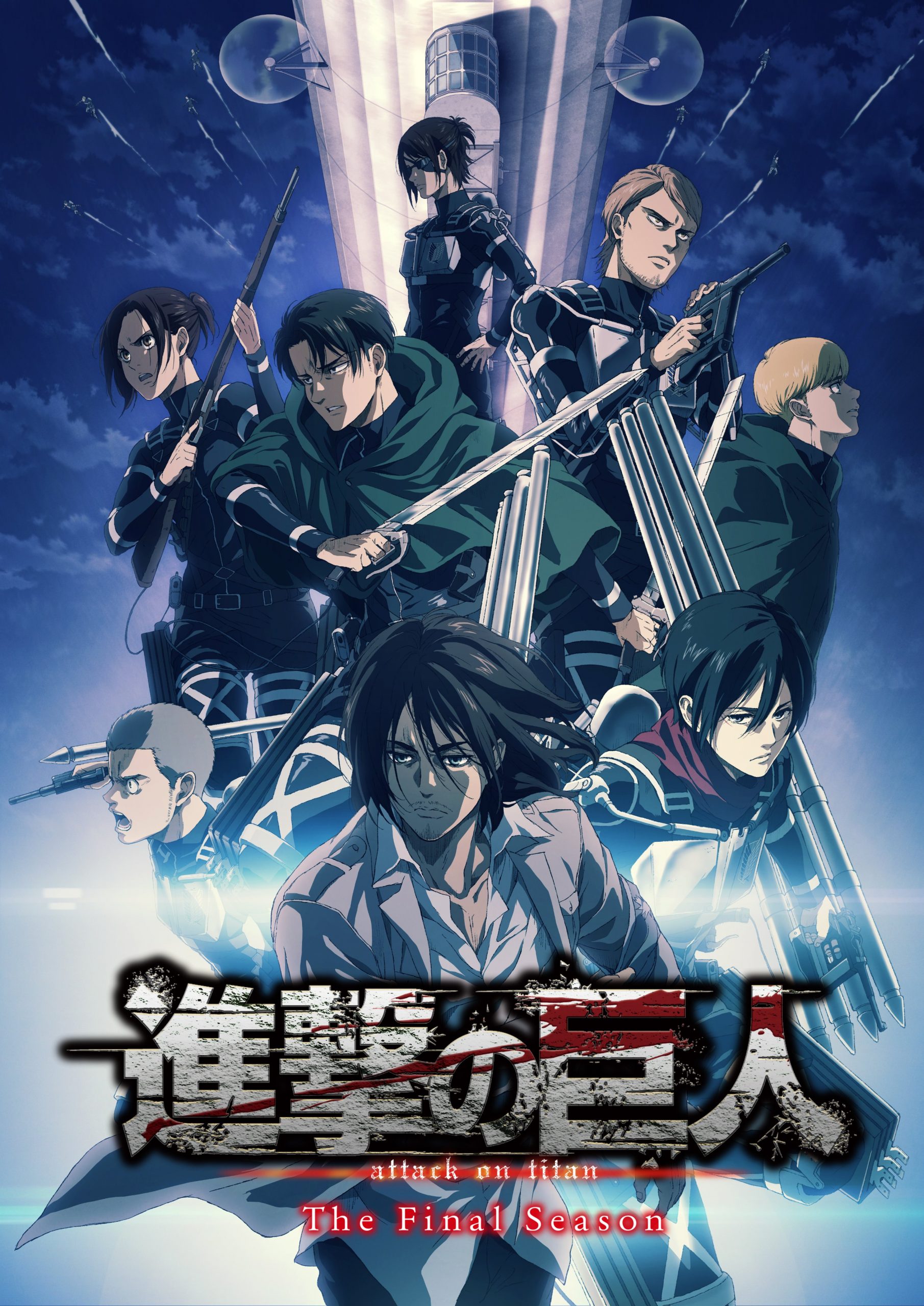 Shingeki no Kyojin The Final Season, Shingeki no Kyojin, Attack on Titan