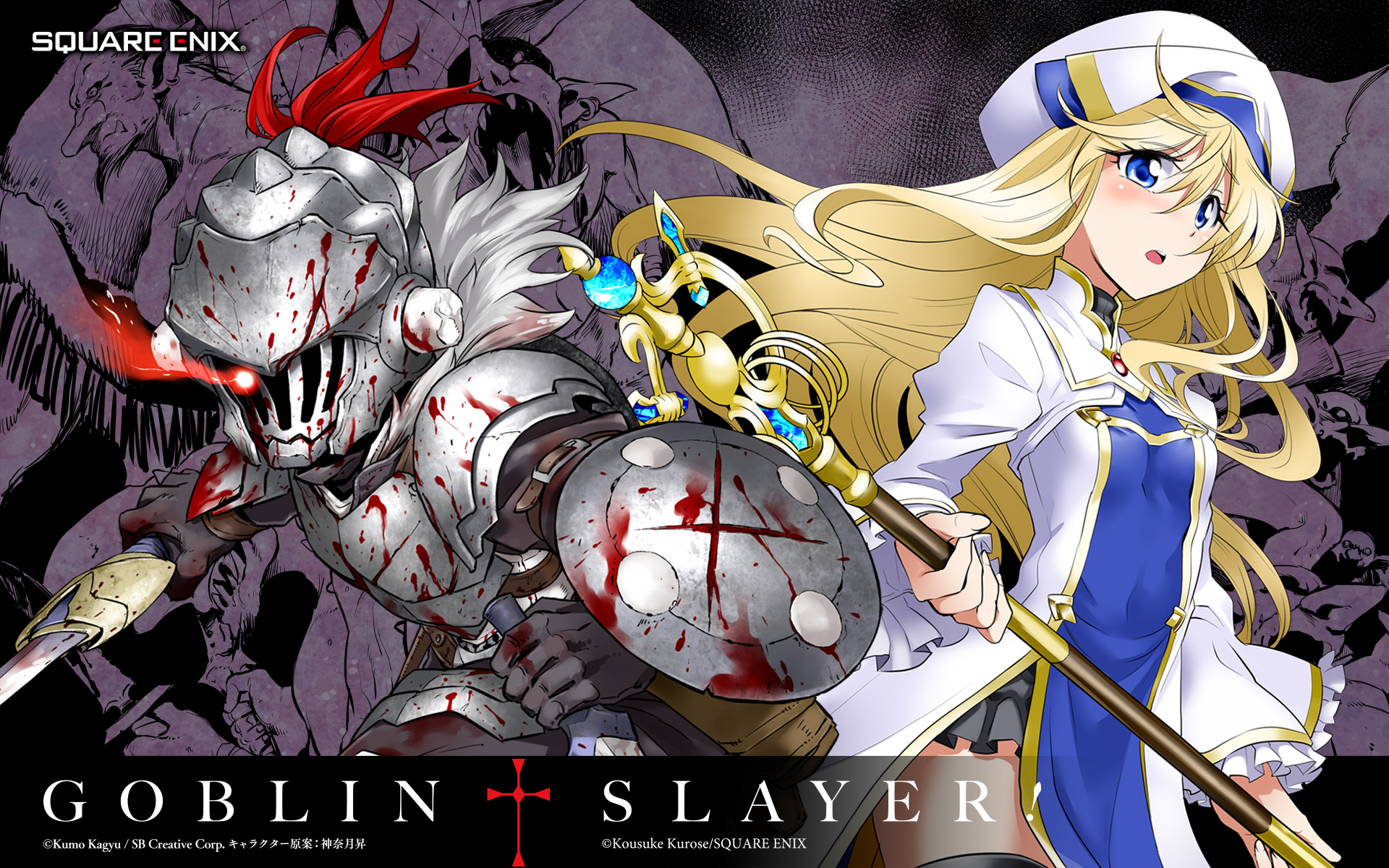 Goblin Slayer, Segunda temporada de Goblin Slayer