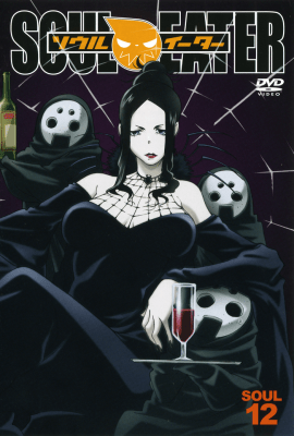 Arachne Gorgon, Soul Eater, Mejores góticas culonas del anime