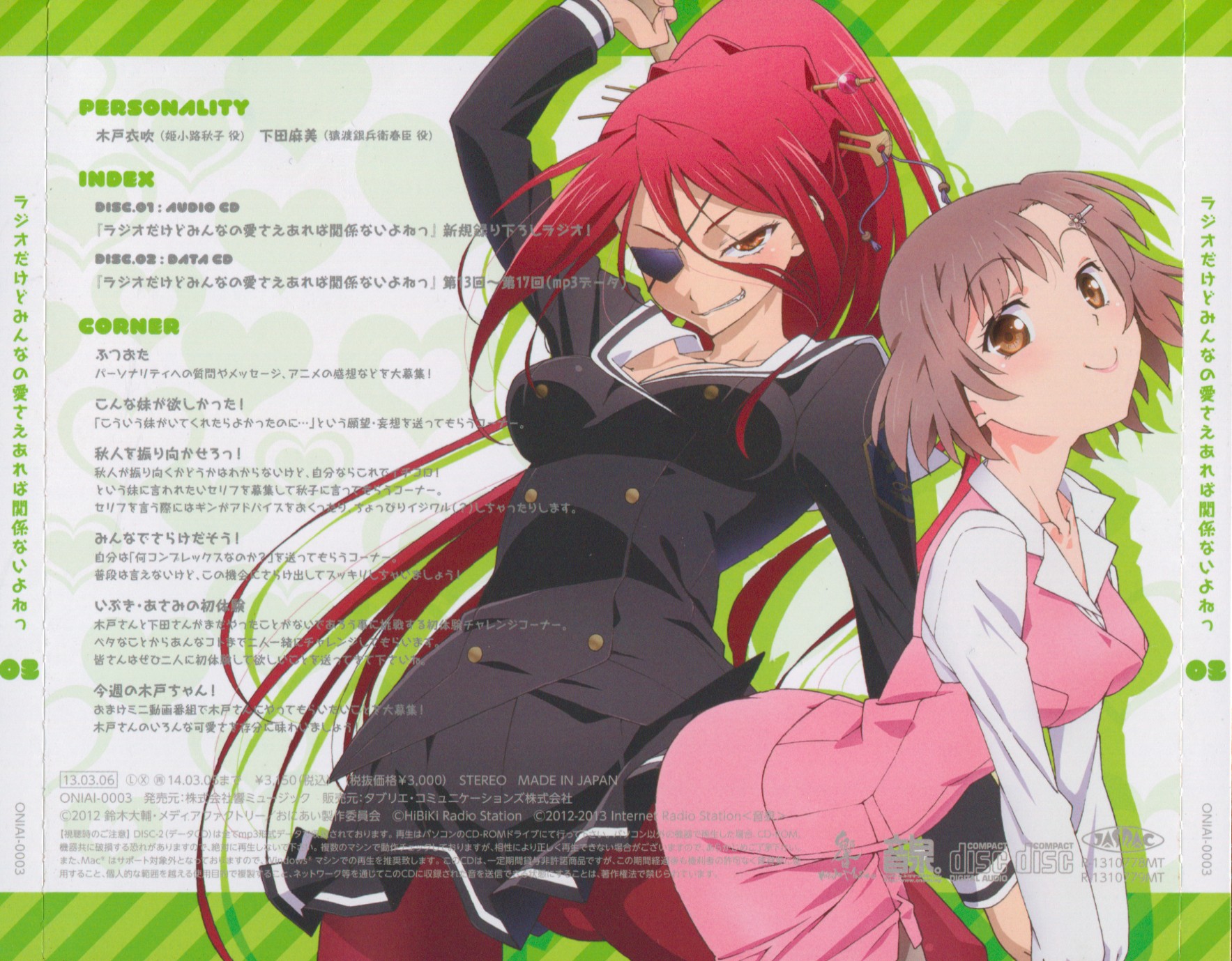 Arashi Nikaidou, Oniichan dakedo Ai sae Areba Kankenai you ne!, waifus