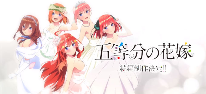 The Quintessential Quintuplets, Go-Toubun no Hanayome the Movie, Go-Toubun no Hanayome
