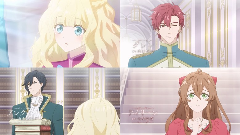 Princesa Bibliófila, Mushikaburi-hime