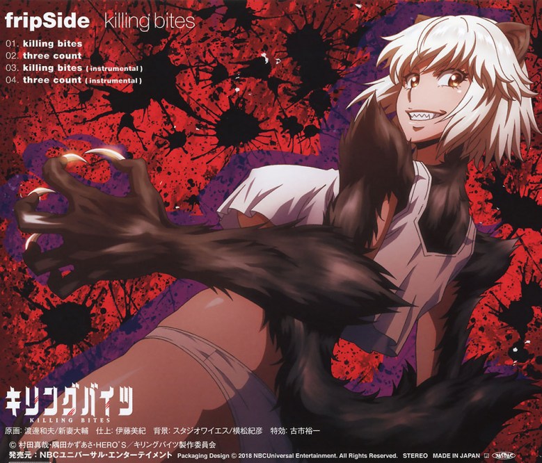 Hitomi Uzaki, Killing Bites