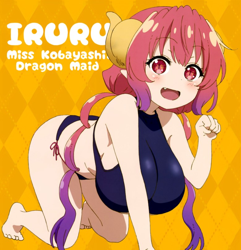 Waifus Mega Oppai, Ilulu, Kobayashi-San no Maid Dragon S, Iruru, Miss Kobayashi-san Dragon Maid, Ilulu, Kobayashi-San no Maid Dragon, Waifus, イルル, 小林さんちのメイドラゴンS