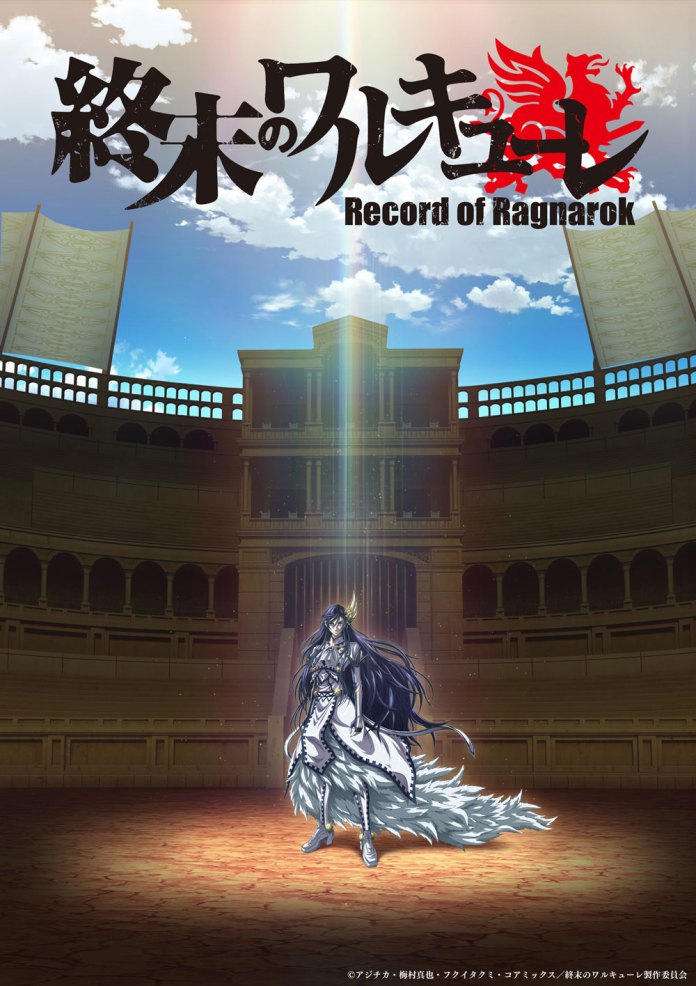 Shuumatsu no Valkyrie: Record of Ragnarok