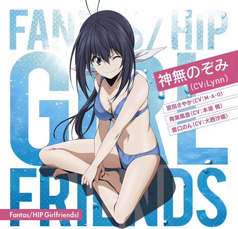 Nozomi Kaminashi, Keijo, nalgas del anime