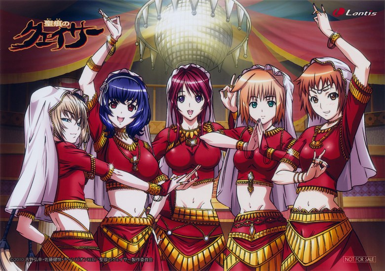 Belly Dance del anime, Seikon no Qwaser